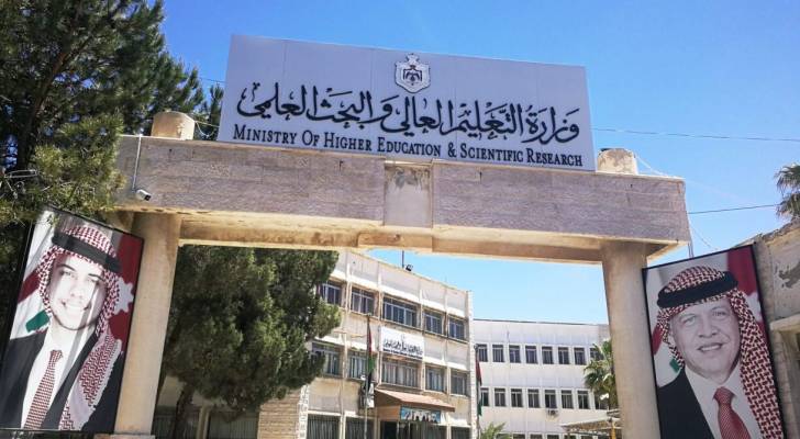 آلية جديدة لتوزيع منح وقروض الطلبة وفق الكثافة السكانية