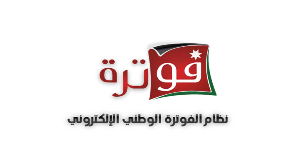أبو علي: نظام الفوترة نقلة نوعية في تنظيم العمليات التجارية