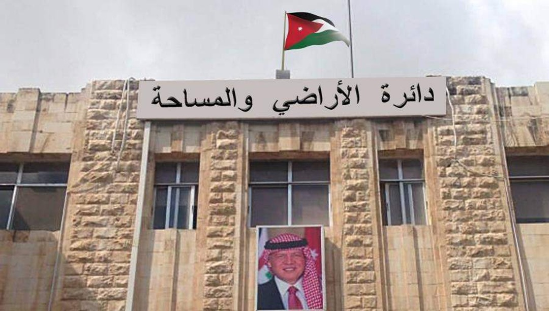 حين تتغير قواعد العقار
