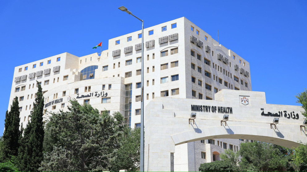 مهم من وزارة الصحة بشأن استقبال طلبات خريجي الدبلوم