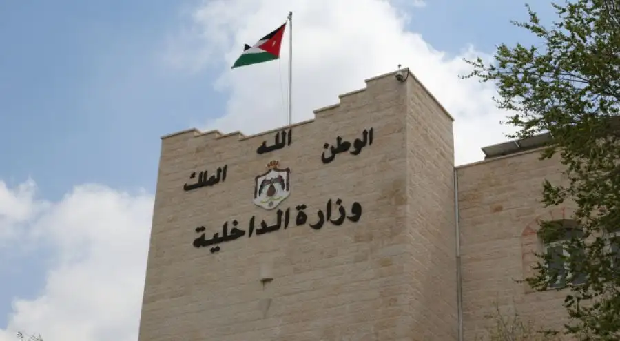 تشكيلات إدارية جديدة في وزارة الداخلية