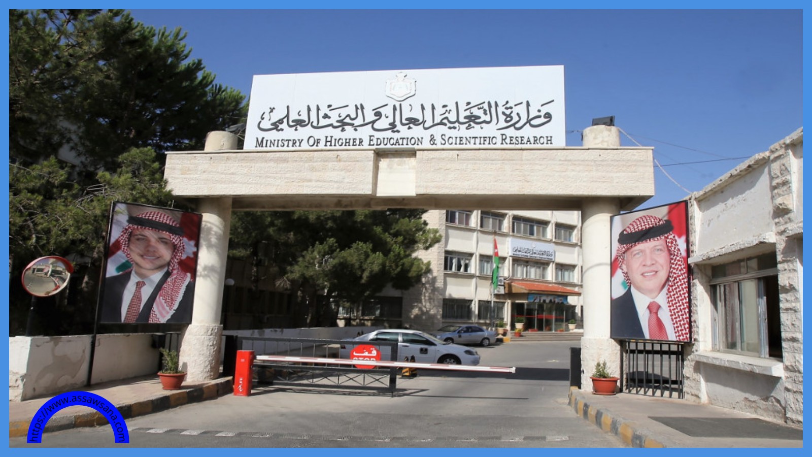 موعد التقديم للاستفادة من المكرمة الملكية لأبناء العشائر