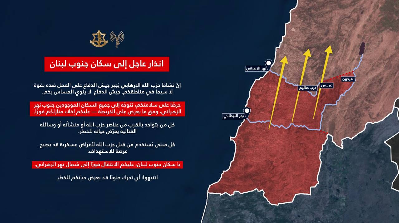 تصعيد خطير في لبنان ..  غارات إسرائيلية وتحذيرات بالإخلاء
