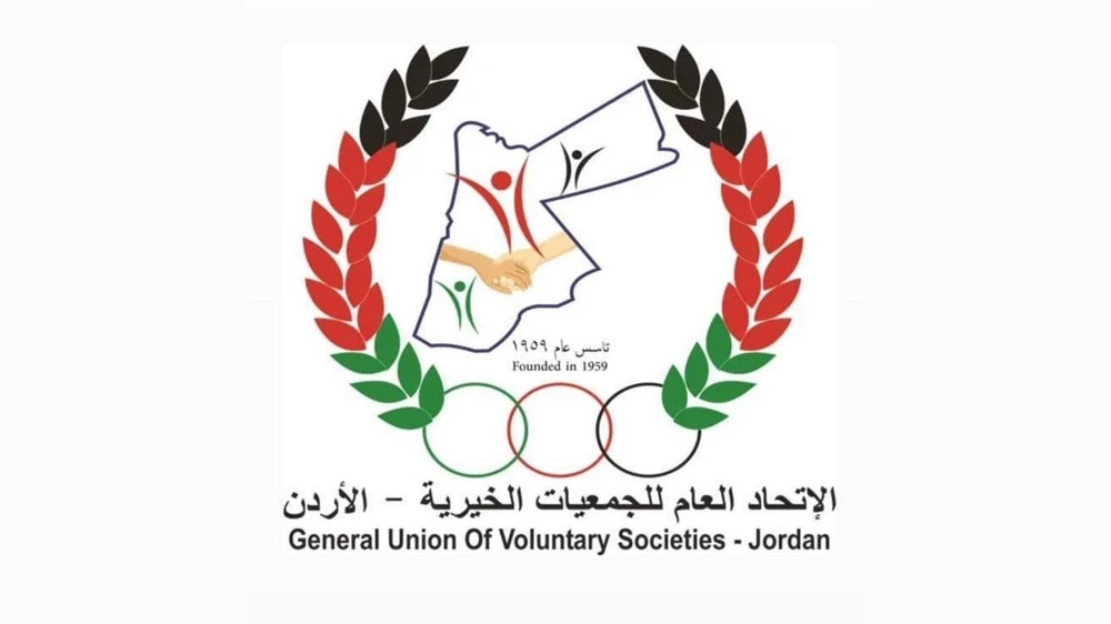 اتحاد الجمعيات يُثمن جهود التنمية في خدمة العمل الخيري