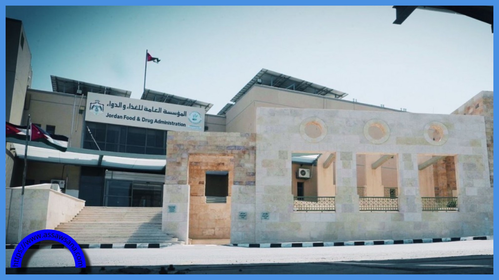 تنفيذ آلاف الجولات التفتيشية على منشآت غذائية بأيلول