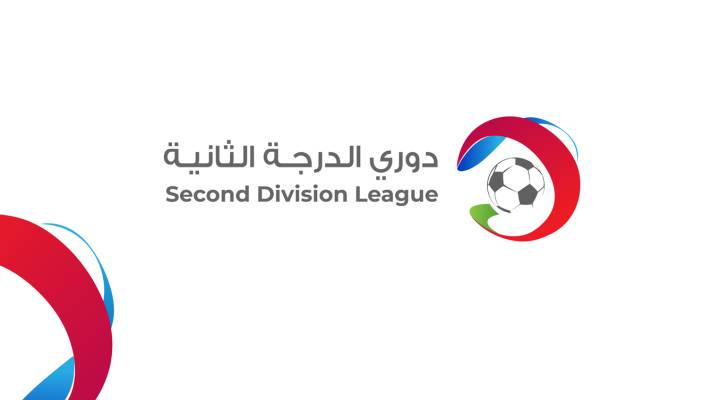 الاتحاد الأردني يكشف جدول دوري الدرجة الثانية