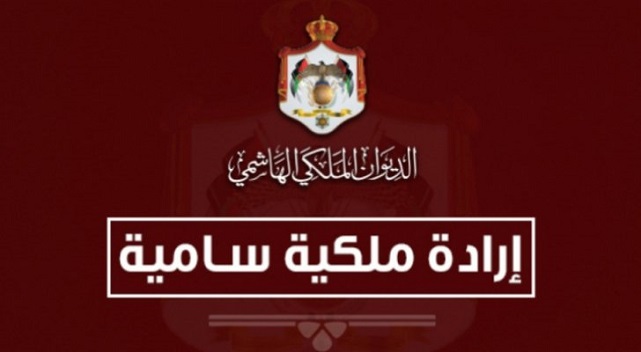 إرادتان ملكيتان بخير والمبيضين