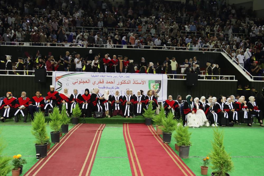 جامعة البلقاء التطبيقية تلغي حفل تخريج كلية عجلون بسبب الفوضى الجماهيرية