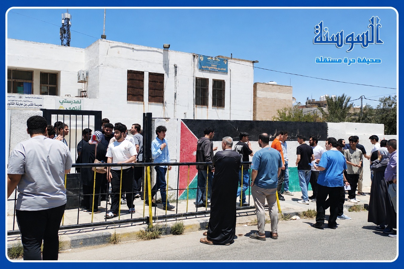 طلبة التوجيهي: امتحان الأحياء تعجيزي ومعلم يؤيد  ..  فيديو 