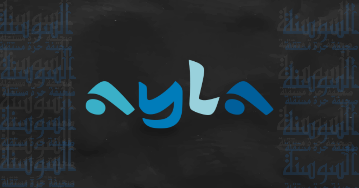 بالتعاون مع دفاع مدني العقبة ..  "واحة أيلة" تنفذ تمرين إخلاء وهميا لمحاكاة زلزال