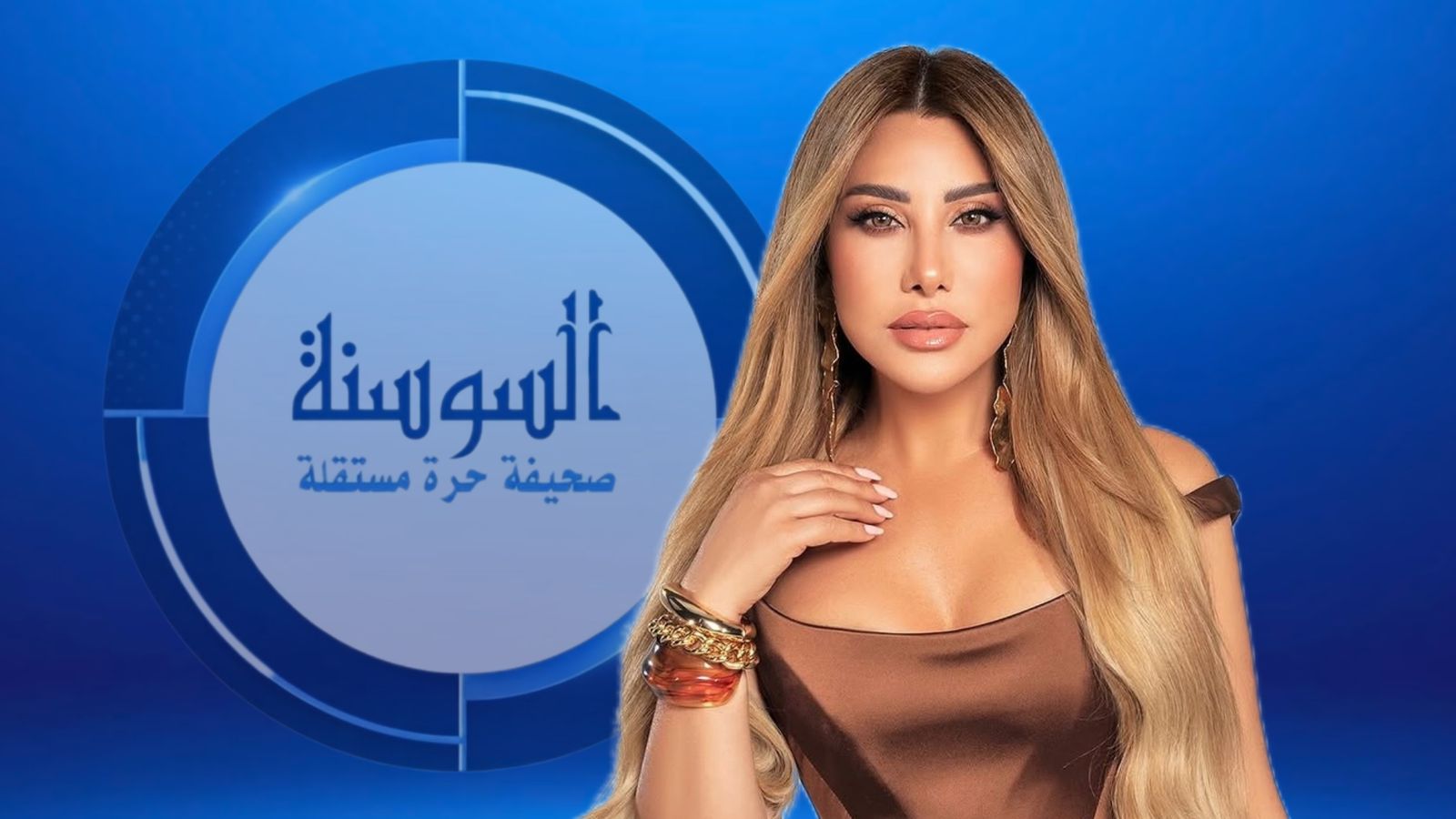 نجوى كرم تكشف كواليس اختفائها عن الأنظار