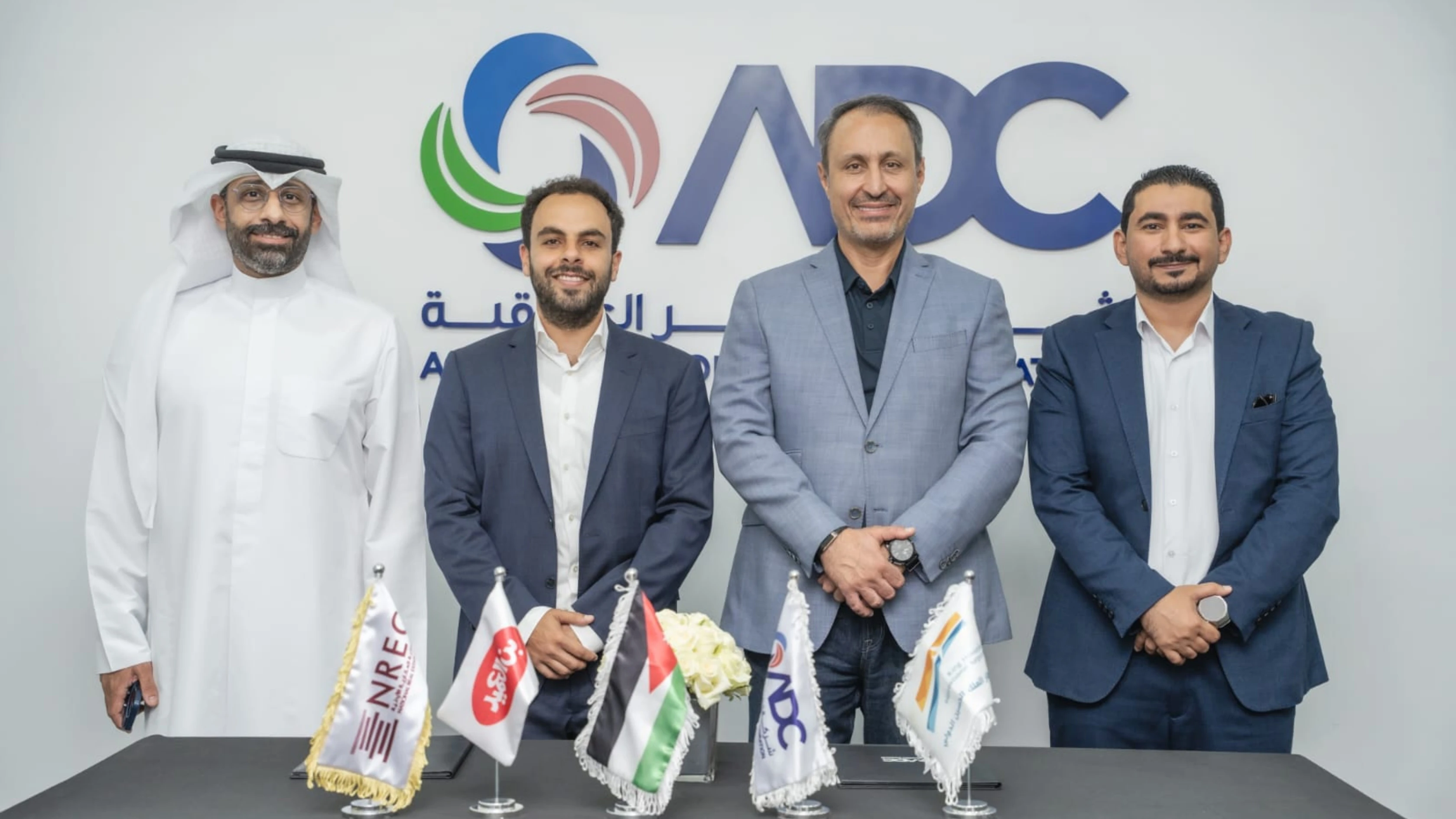 تطوير العقبة توقع اتفاقيتين استثماريتين مع بن العميد