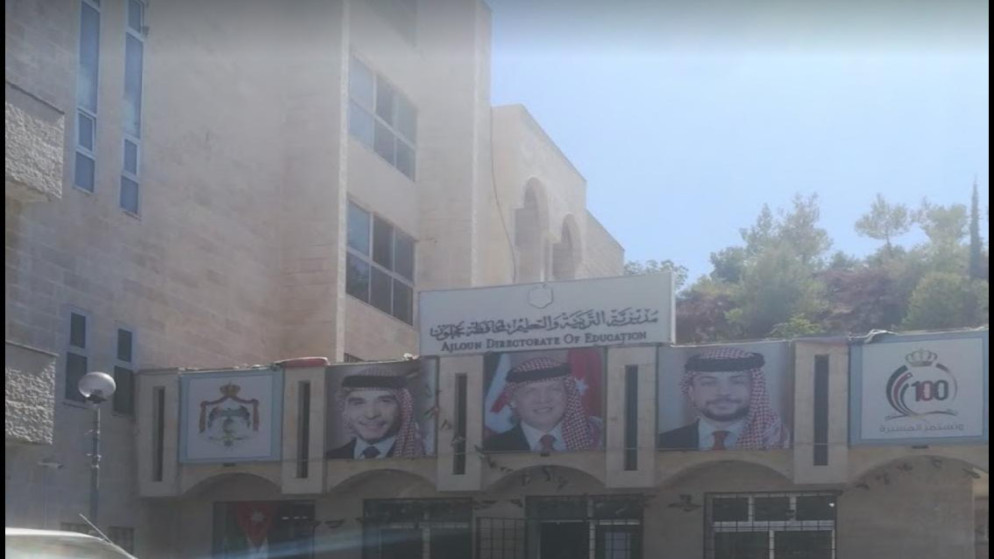 عجلون تستلم مدارس جديدة استعداداً للعام الدراسي