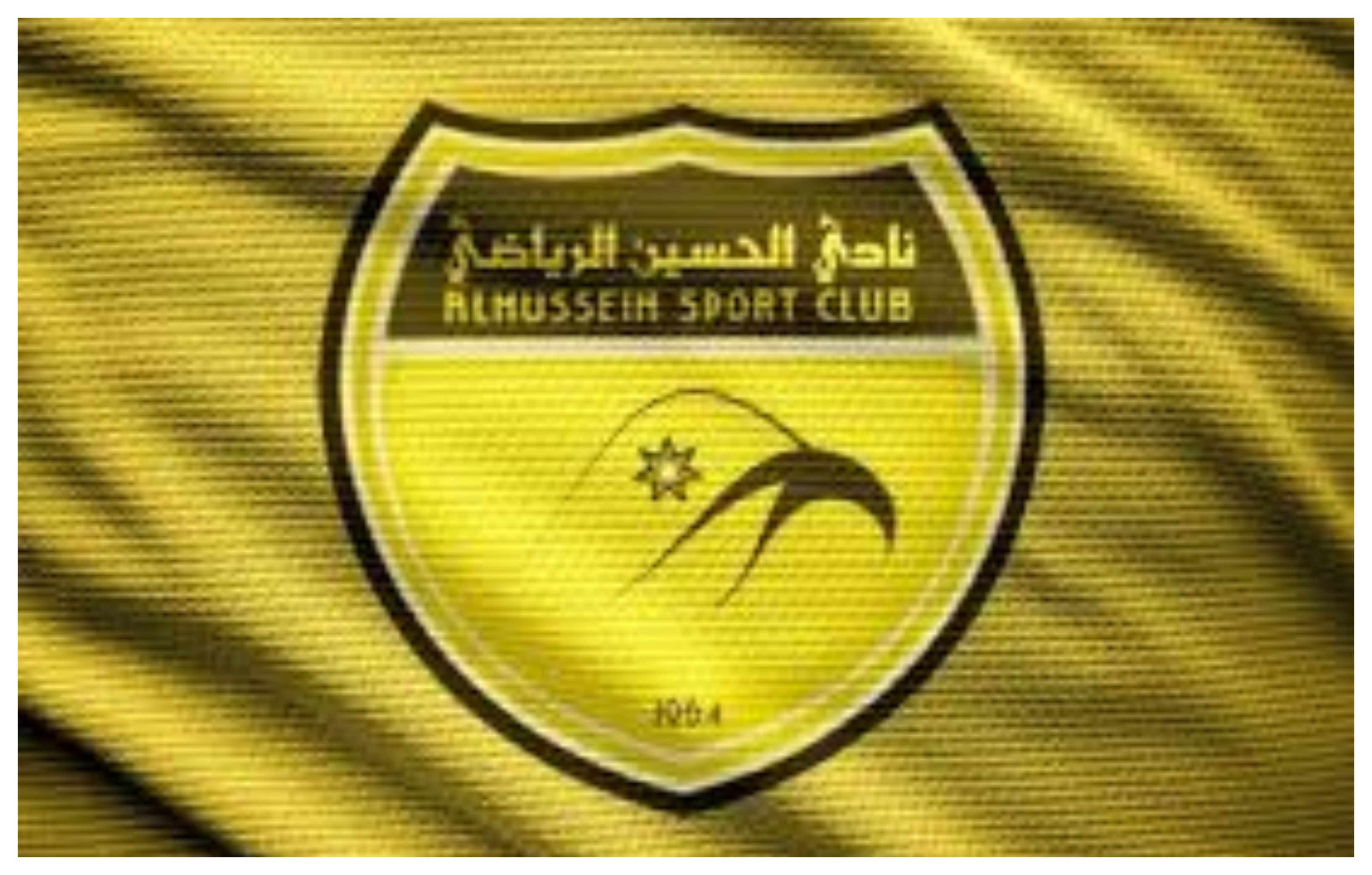 الحسين إربد يتعاقد مع محمد أبو غوش على سبيل الإعارة