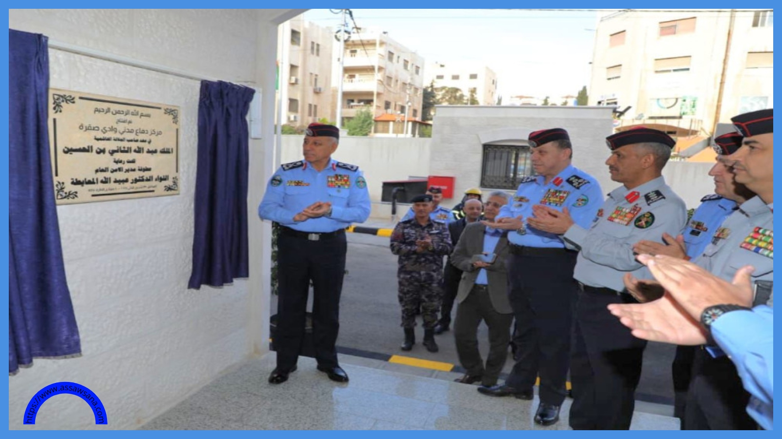 افتتاح مركز دفاع مدني وادي صقرة