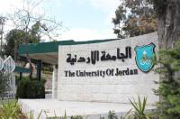 الجامعة الأردنية الأولى محلياً وفق تصنيف الويبومتركس