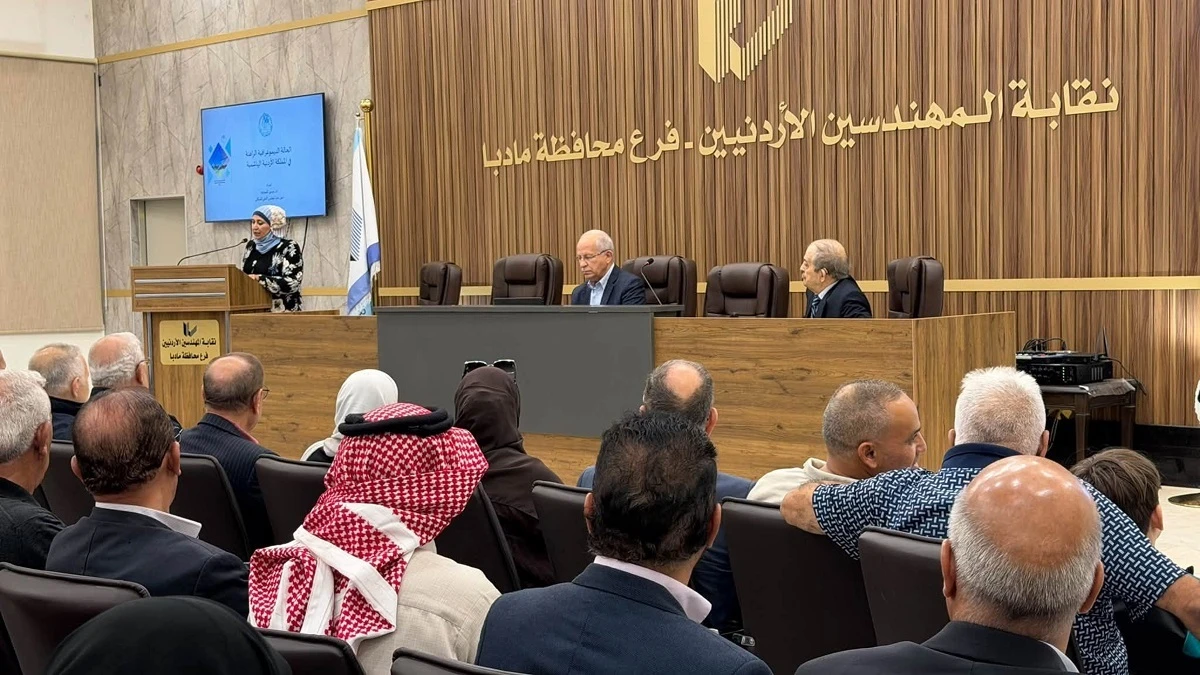 صالون مادبا الثقافي يستضيف ندوة حوارية حول "الحالة السكانية في الأردن"