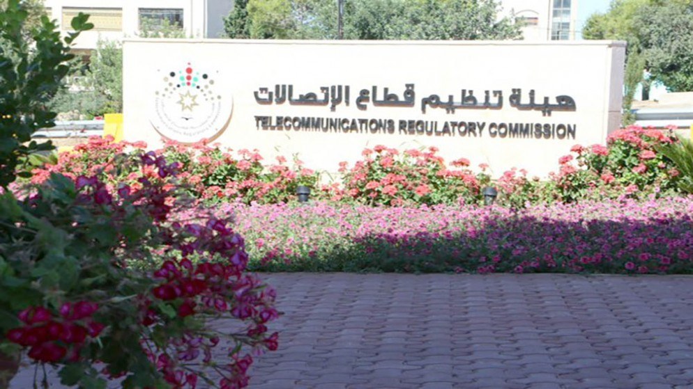 هيئة تنظيم قطاع الاتصالات تمدد أوقات استقبال الشكاوى