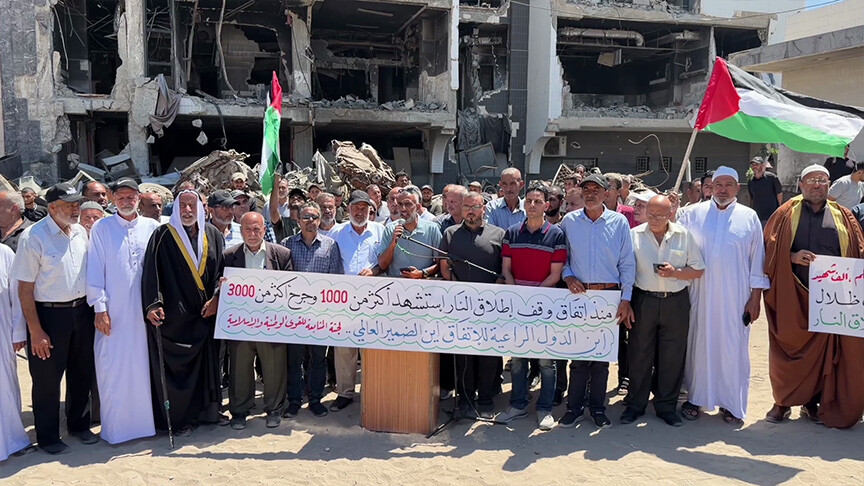 وقفة بغزة احتجاجاً على استمرار الإبادة