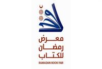 الأردن يشارك في معرض رمضان للكتاب بقطر 