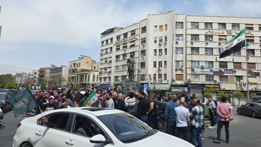 احتجاجات واشتباكات مع المشاركين في دمشق ..  فيديو