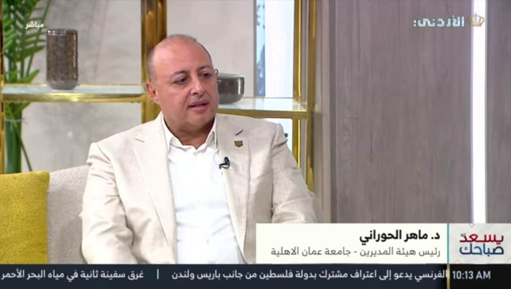مقابلة التلفزيون الاردني مع د. ماهر الحوراني تحدّث فيها حول التصنيفات والمؤشر اللبناني والتعليم التقني  .. فيديو