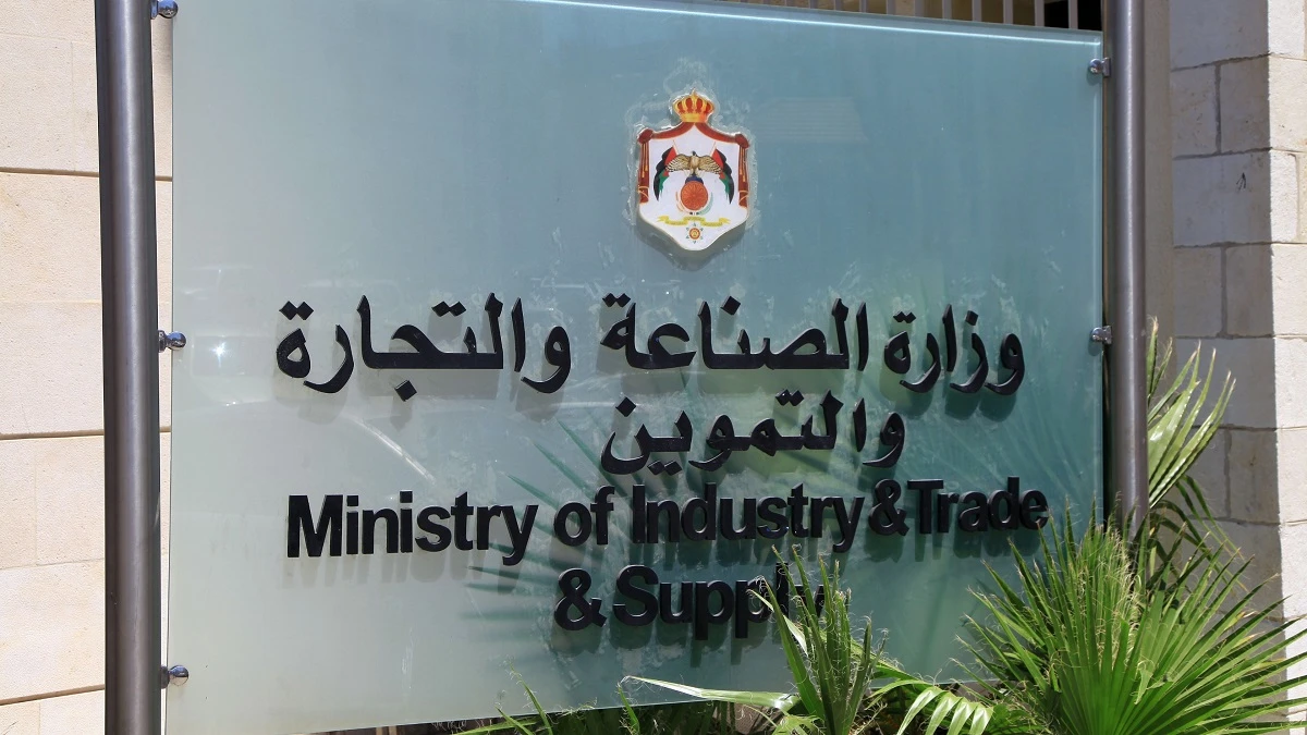18 مبادرة استراتيجية لتطوير الصناعات الغذائية في الأردن حتى 2029