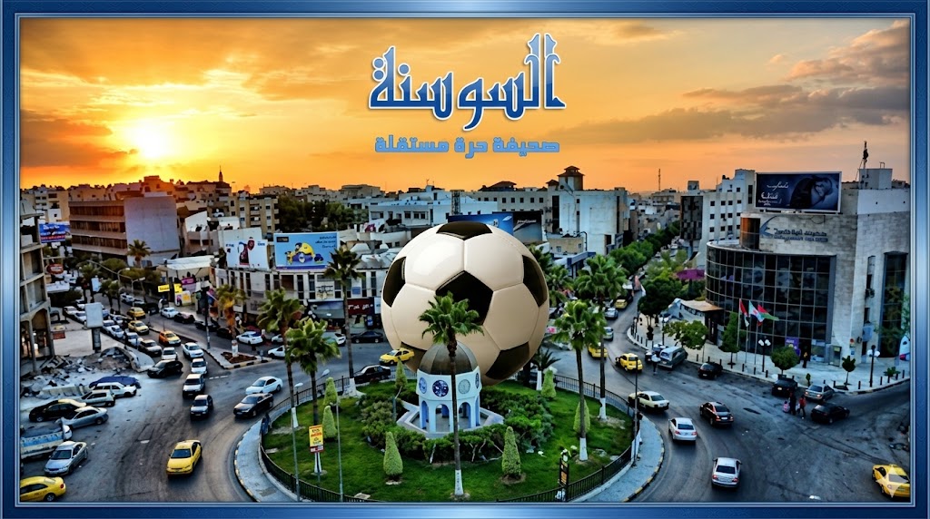 رسميًا ..  إربد تستضيف نهائي كأس الأردن بعد مطالبات جماهيرية