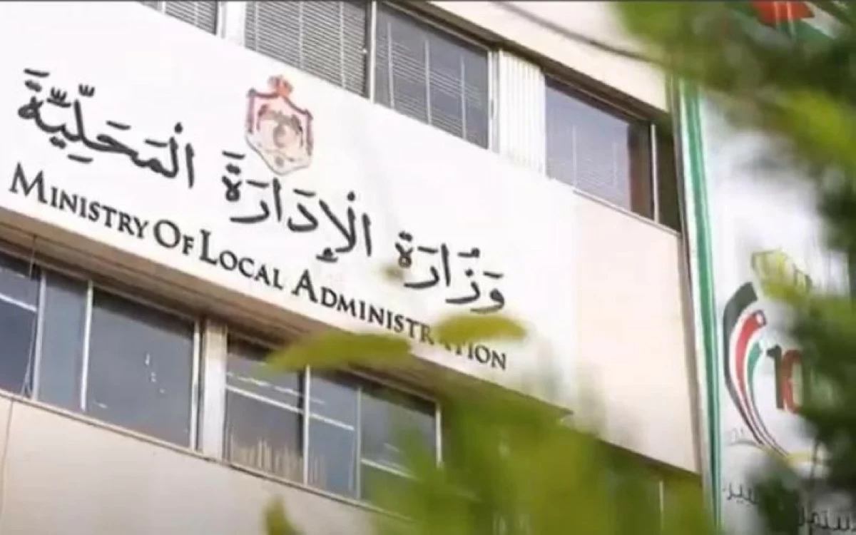 الإدارة المحلية توعز بتفعيل غرف الطوارئ ومعالجة البلاغات فوراً