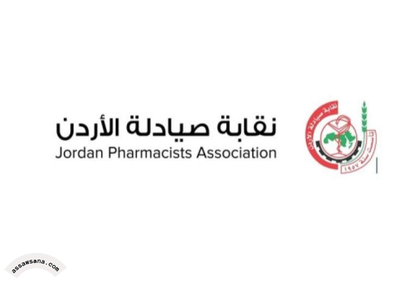 تعين مجلس نقابة الصيادلة الأردنيين دون انتخابات
