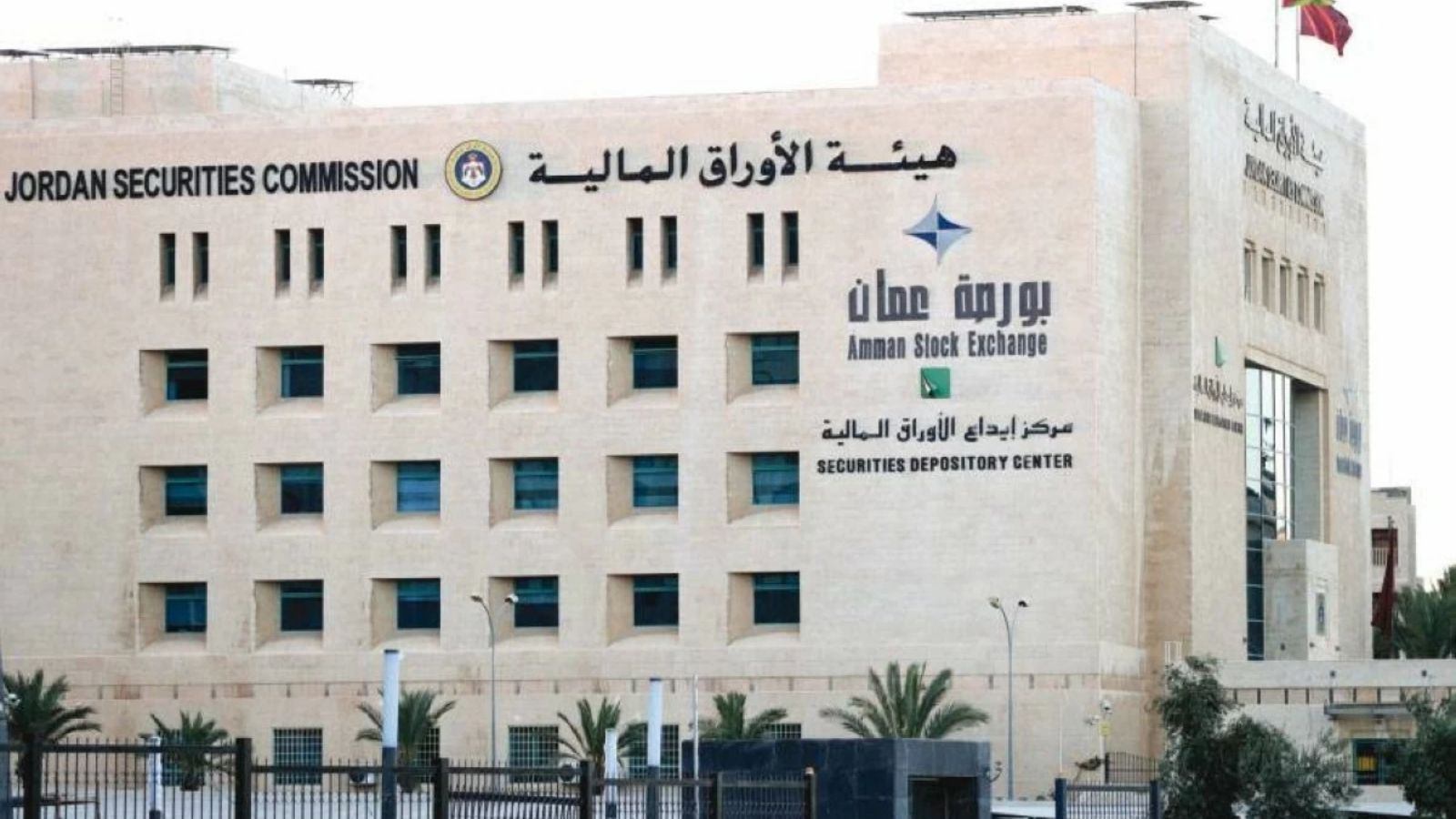 ارتفاع تداولات بورصة عمّان والمؤشر العام يواصل الصعود