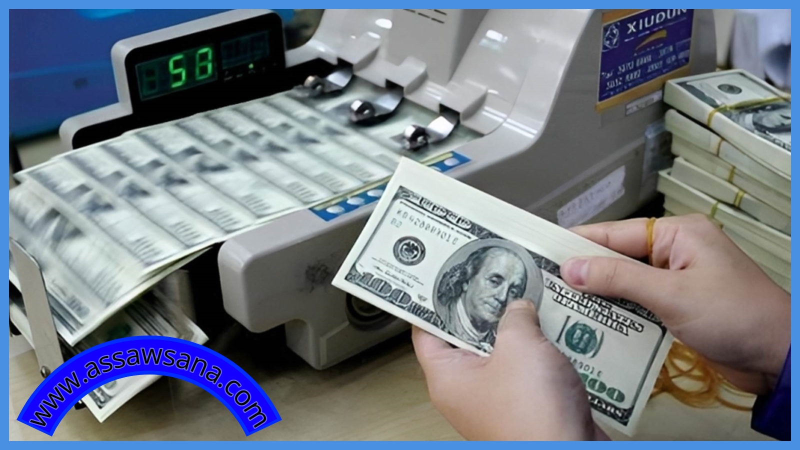 تعديلات جديدة على نظام ترخيص شركات الصرافة