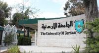 الجامعة الأردنية تحدد ساعات الدوام بعد عطلة العيد
