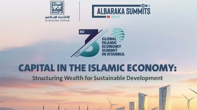 انطلاق القمة العالمية للاقتصاد الإسلامي