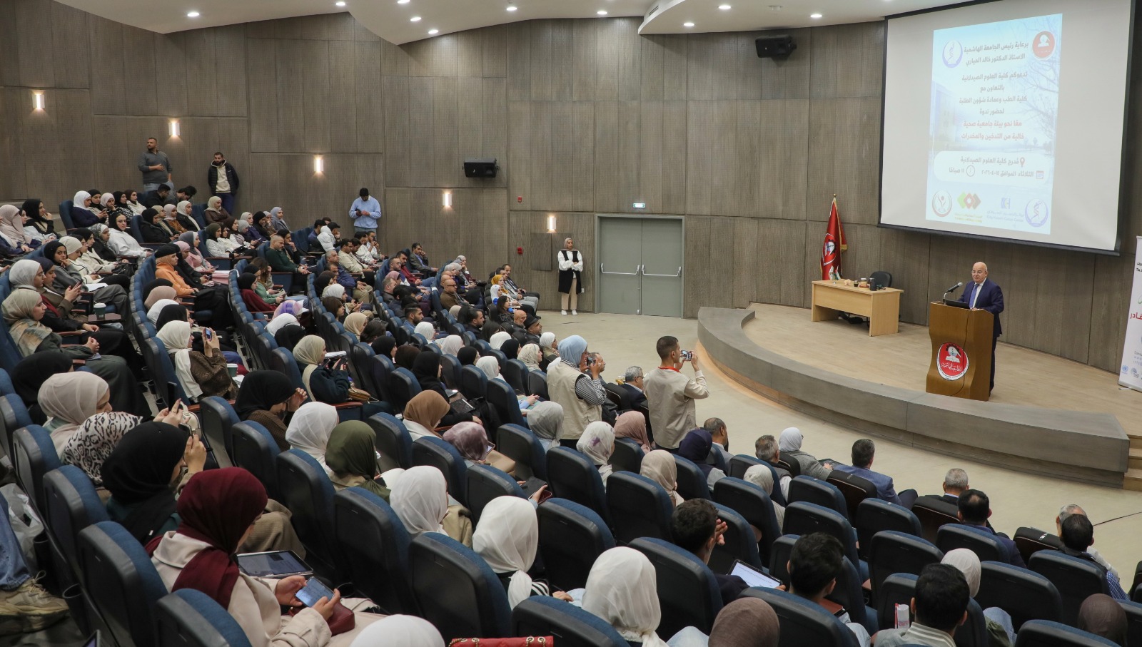 معًا ضد التدخين والمخدرات في الجامعة الهاشمية