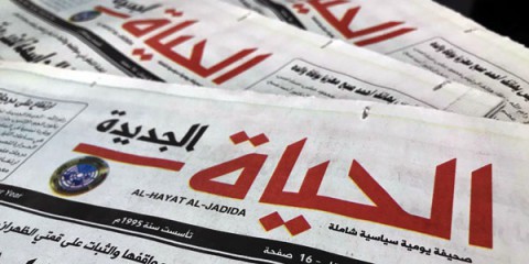 جيش الاحتلال يصادر نسخاً من صحيفة فلسطينية حكومية