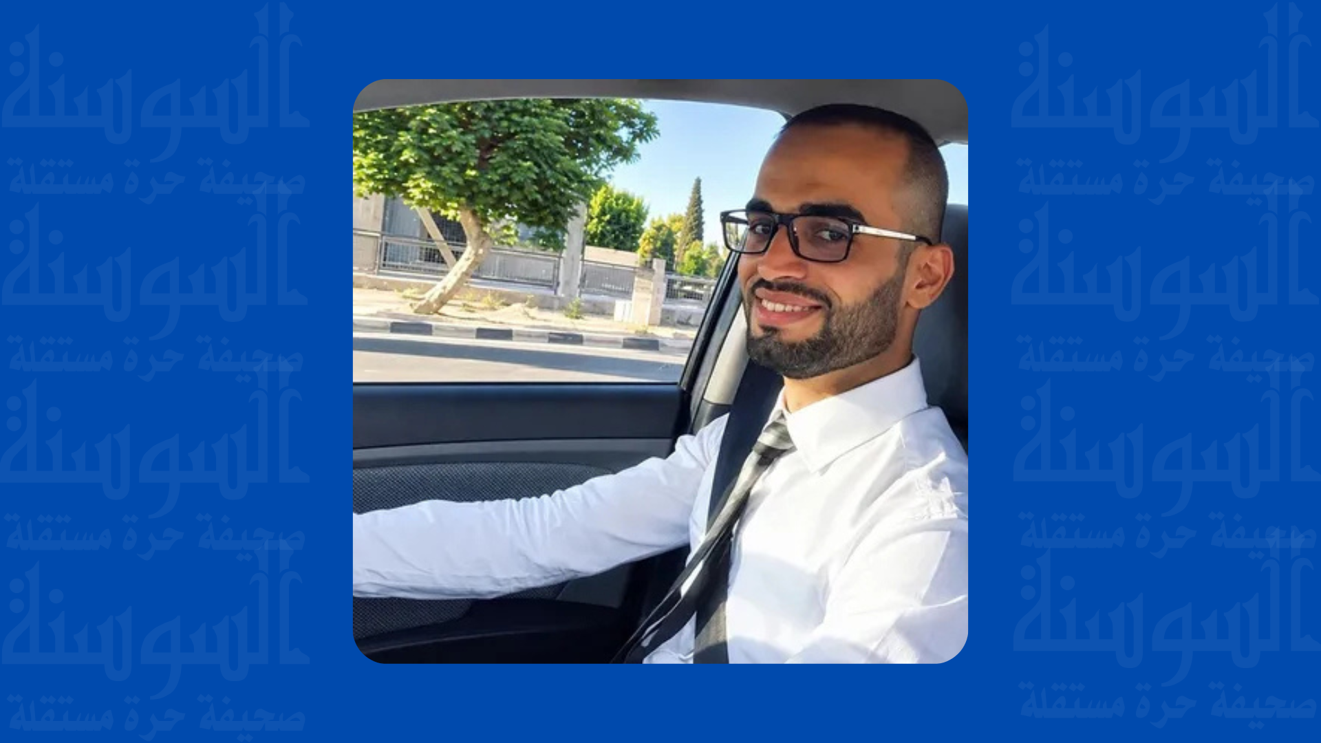 تحديد موعد تشييع جثمان الشاب البرقاوي الذي قضى بهجوم مطار الرياض