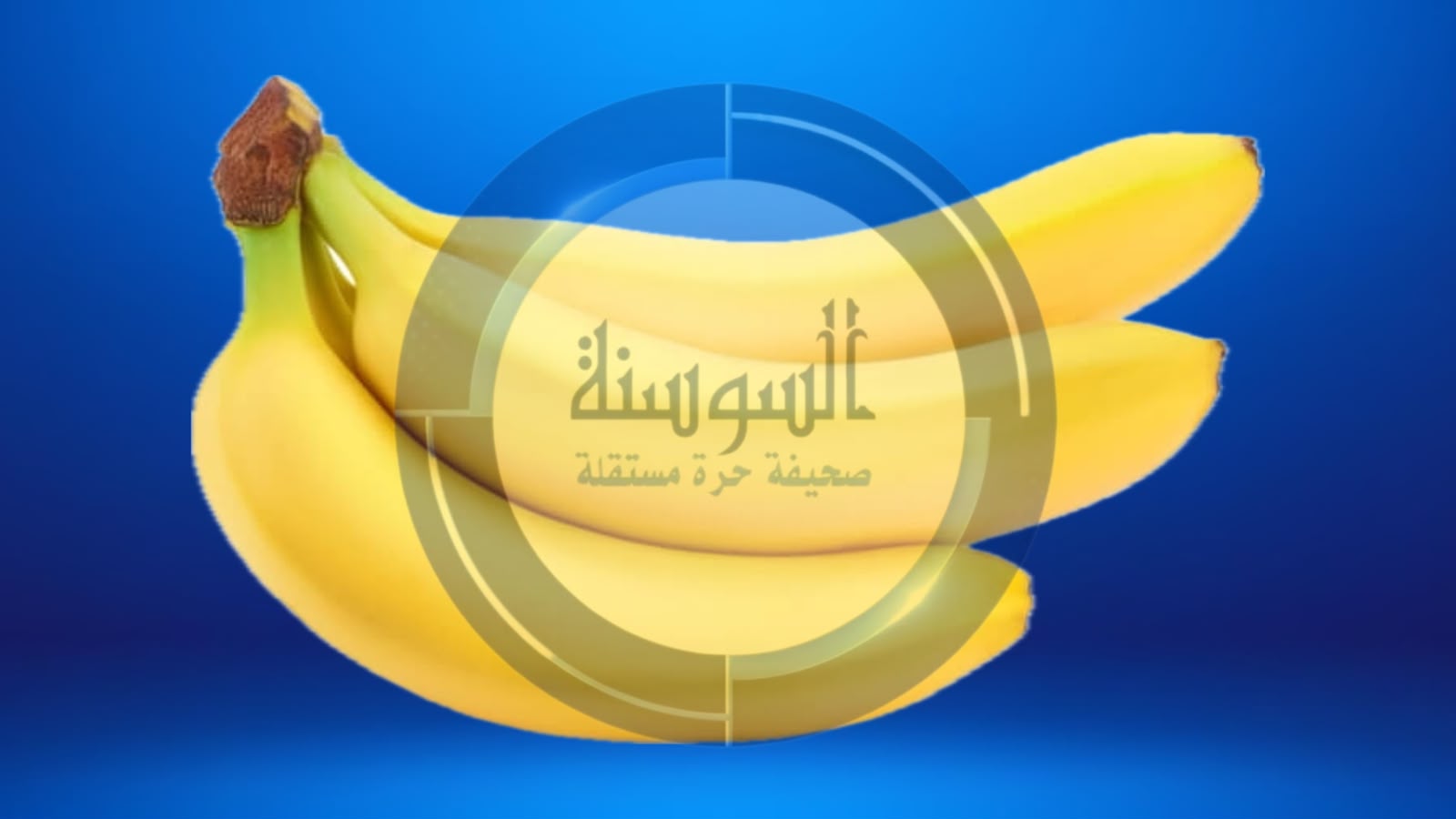الوقت المثالي لتناول الموز وحرق الدهون بفاعلية