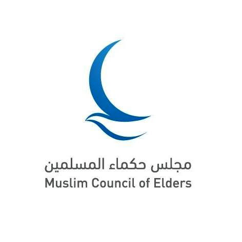 حكماء المسلمين يدين اقتحام باحات الأقصى
