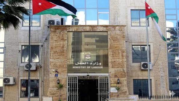 تمديد دوام مديريات العمل في عمان و3 محافظات ..  التفاصيل