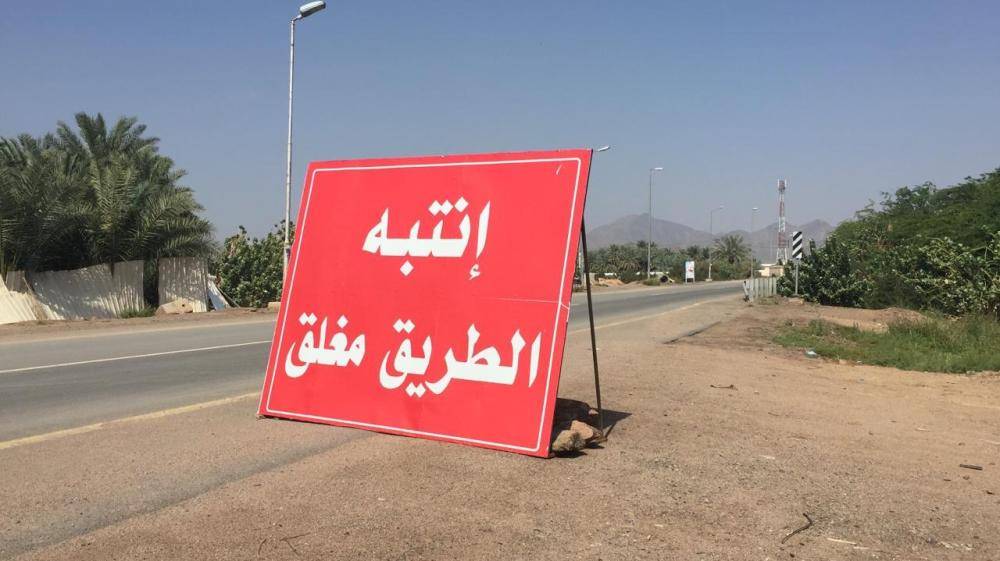 إغلاق الطريق باتجاه الجنوب بالكامل بعد انقلاب الصهريج
