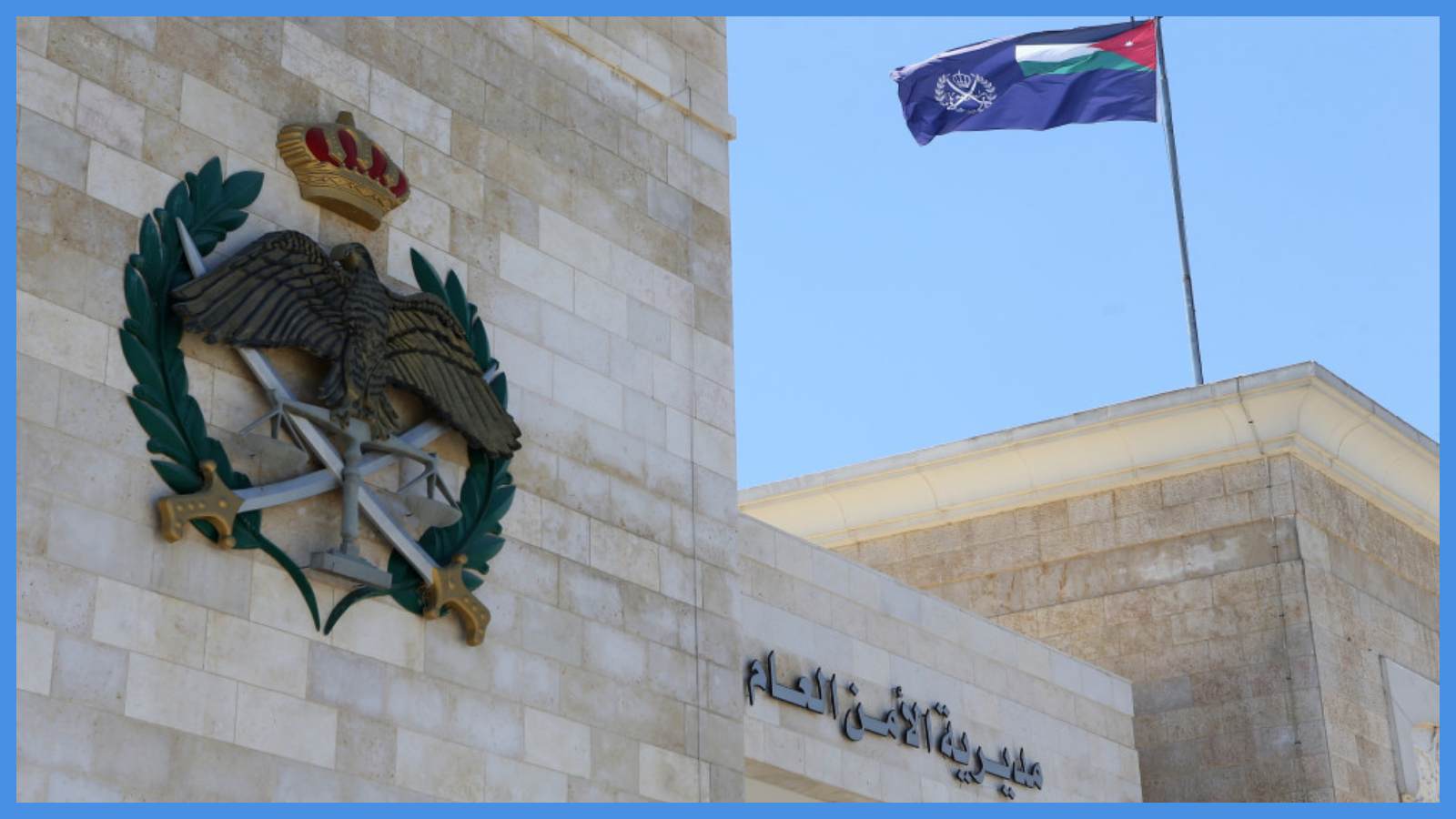 فاجعة بالزرقاء ..  وفاة أم وأطفالها الأربعة إثر تسرب غاز مدفأة