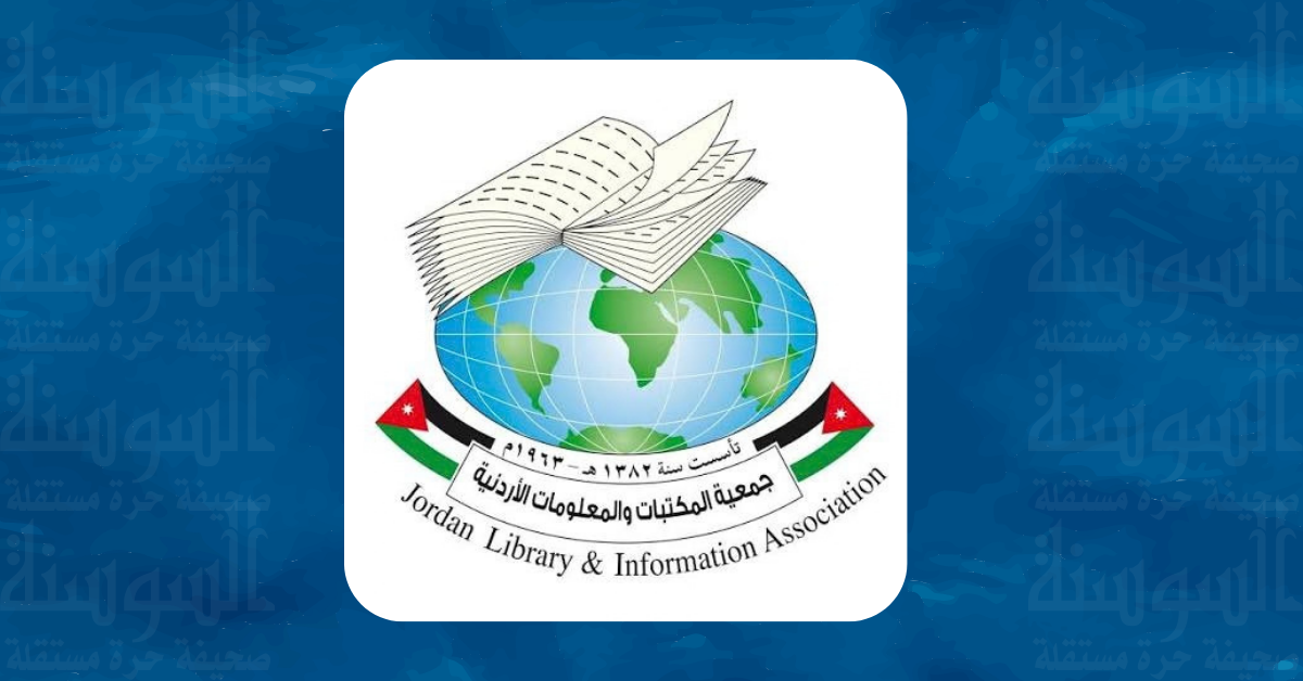 انطلاق احتفالية يوم القراءة الوطني غدا 