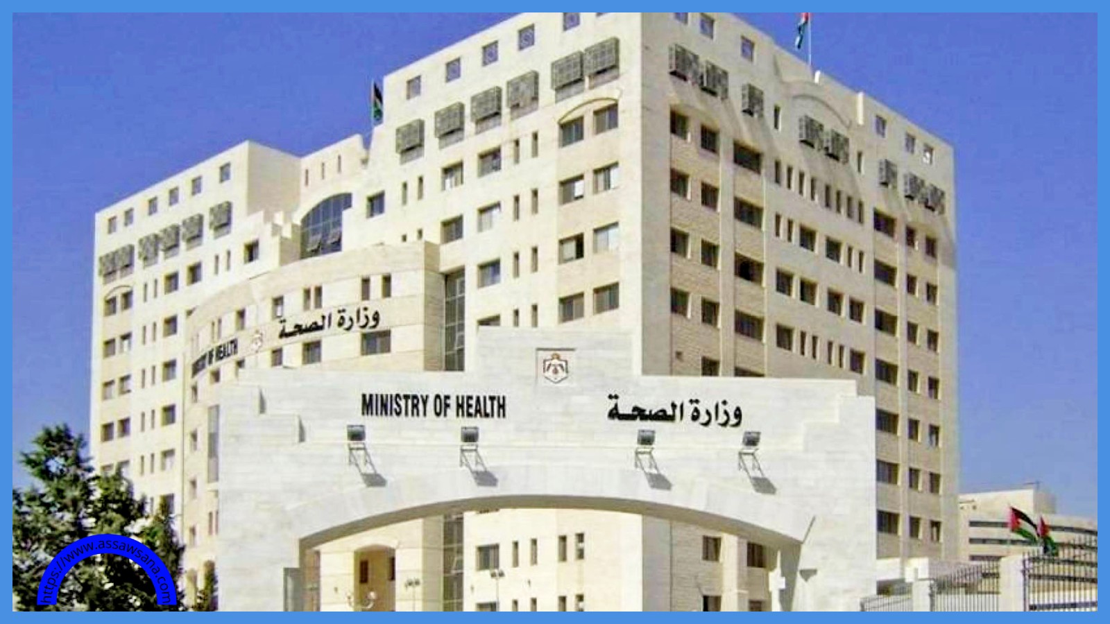 المفرق ..  سكان حي الضاحية يطالبون بإنشاء مركز صحي