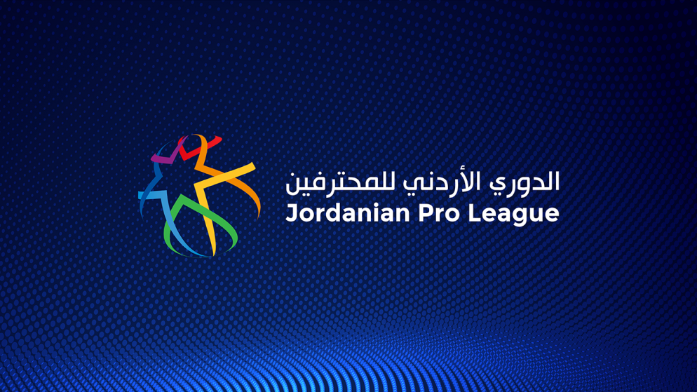 انطلاق منافسات الجولة الثانية لدوري المحترفين غداً 