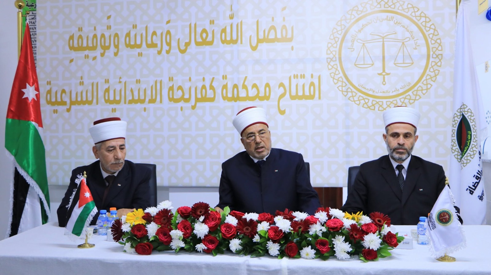 قاضي القضاة يفتتح مبنى محكمة كفرنجة الشرعية ويزور محكمة عجلون  