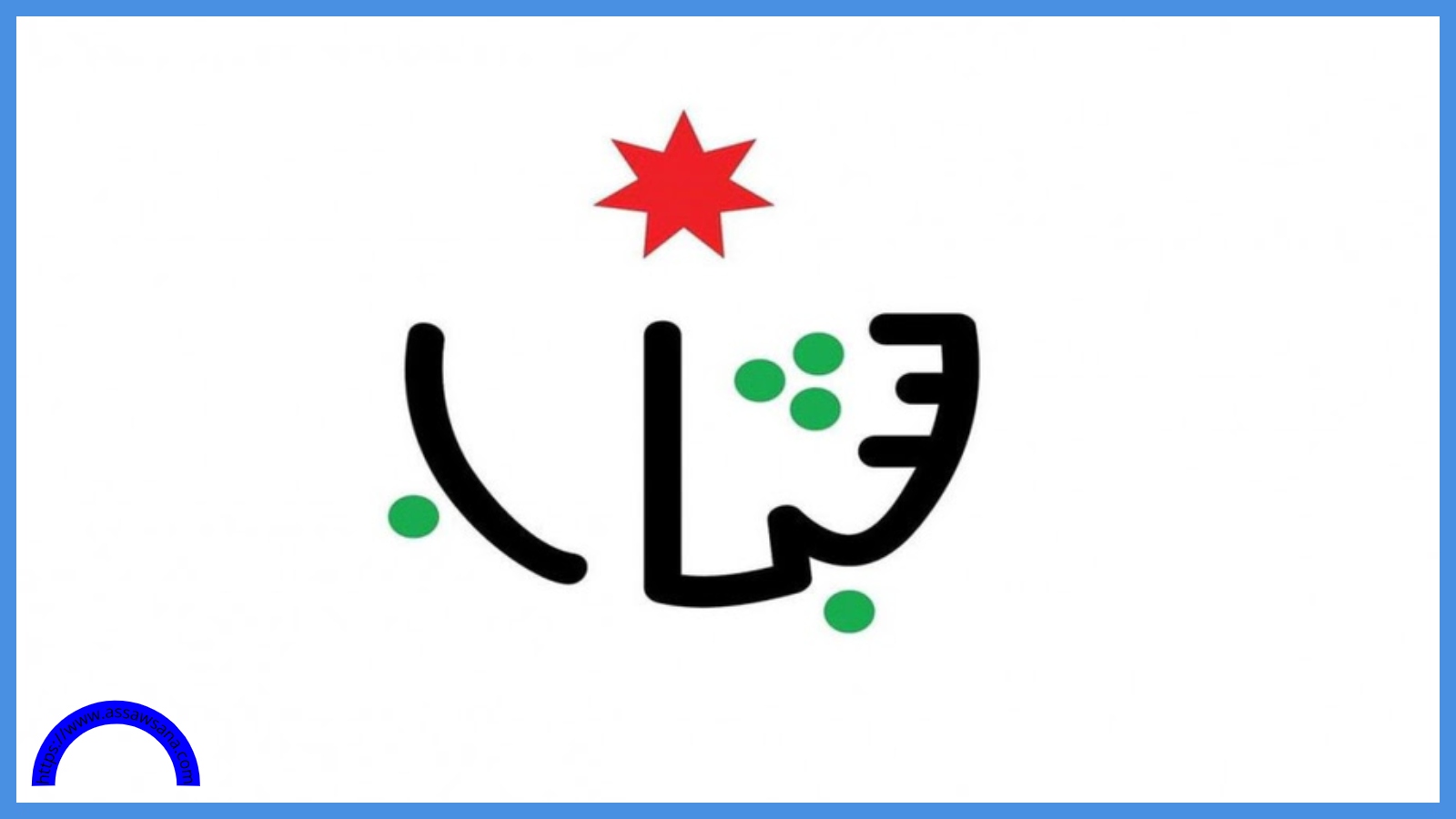 أنشطة شبابية متنوعة في عدد من المحافظات