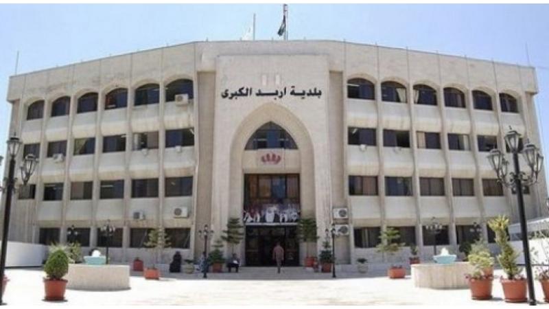 بلدية أربد توقع عطاء بقرابة مليون دينار لمعالجة مشكلات تجمع المياه