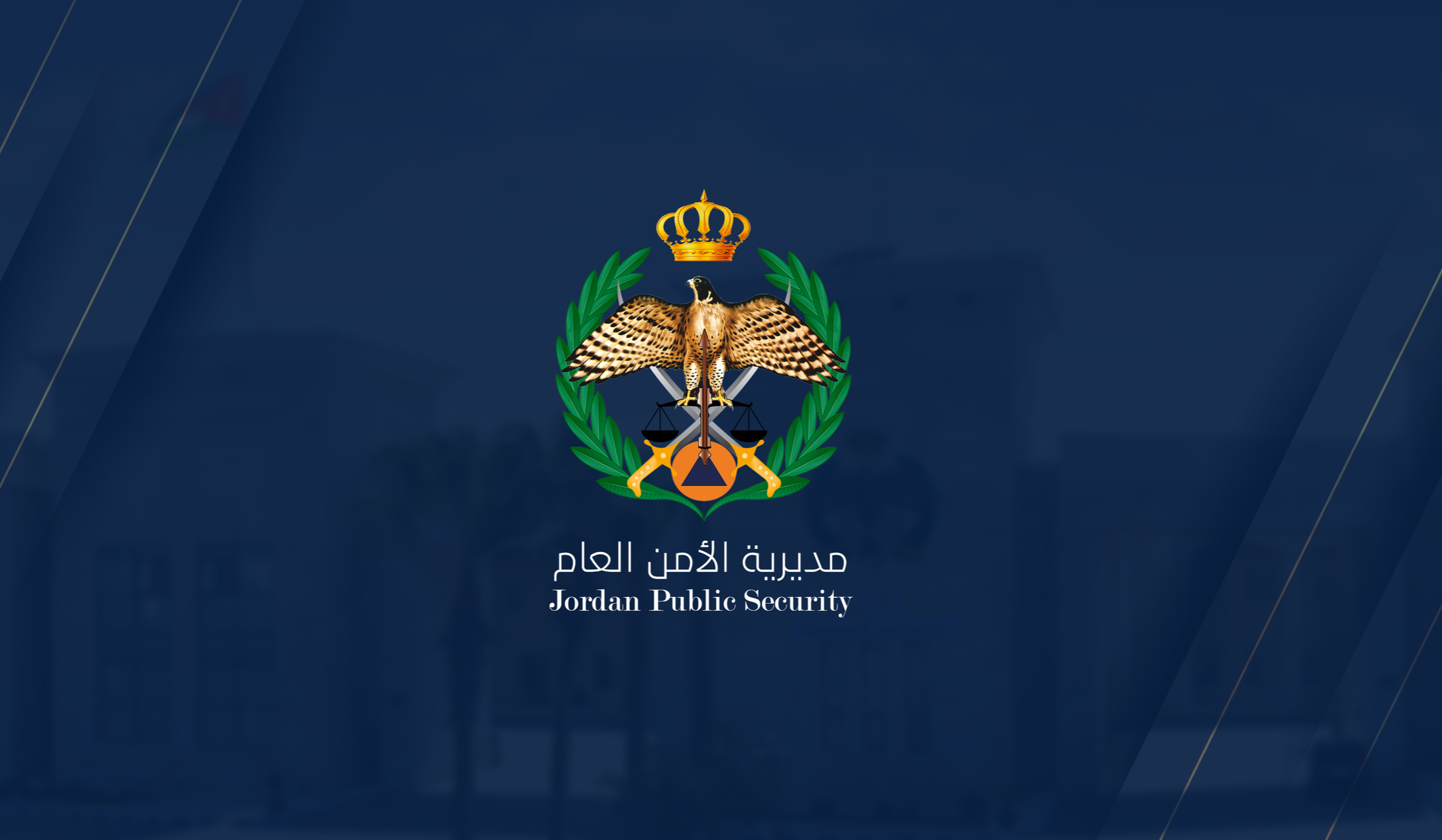 الأمن العام: العثور على جثة شاب داخل مركبته في العاصمة عمان 