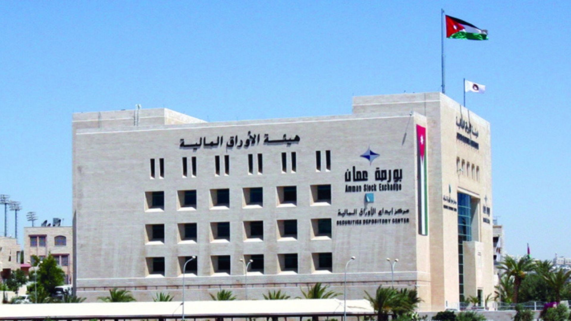 حجم التداول في بورصة عمان الأربعاء